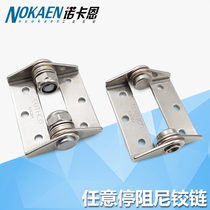Stainless steel 304 vigorous torque load-bearing folding swivel display hinge rotary shaft I-shaped damping hinge