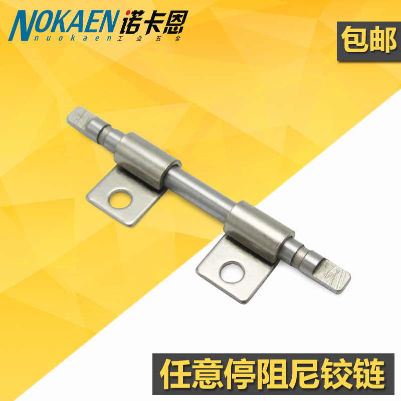 Flip hinge small miniature ultra-thin stop damping shaft precision notebook bracket arbitrary stop hinge - Taobao