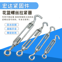 Qingdao Mar Steel Flower Basket Screw Steel Wire Rope Galvanized Flower Basket Tightener Tightener Tightener