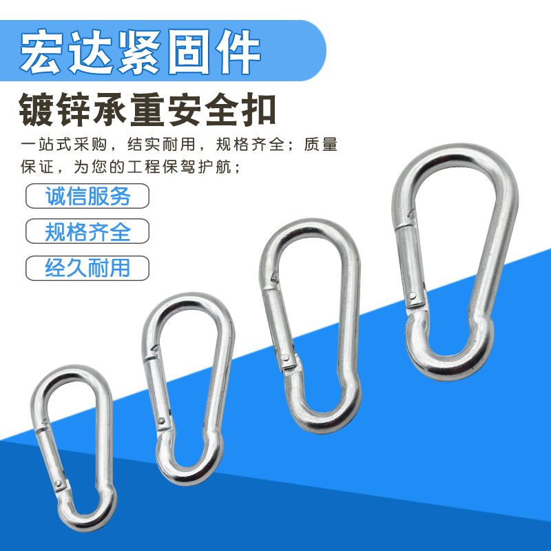 Galvanized safety buckle Mountaineering buckle chain back-to-back buckle locking mother hooks bearing buckle spring hook Insurance buckle dog chain buckle