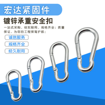 Galvanized Safety Buckle Mountaineering Buckle Chain Back-to-back Button Locking Mother Hook Load Bearing Buckle Spring Hook Insurance Buttoned Dog Chain Buckle
