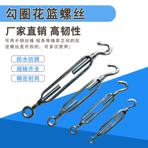 National Standard Galvanized Flower Basket Screw Ma Steel Flower Basket Screw Open Body Flower Basket Screw Wire Rope Pull Tightener Tightener