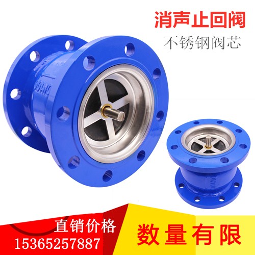 HC41X stainless steel core upright backstop one-way muffling check valve DN50 6 80100125150200-Taobao