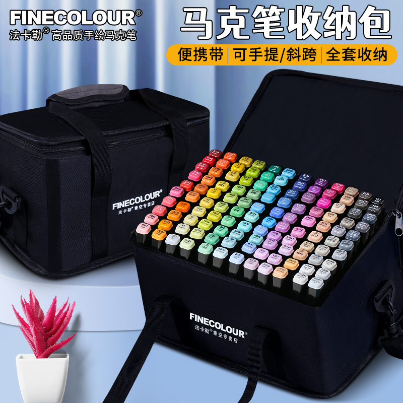 FINECOLOUR FACALE MARK PEN BAG BACKPACK MARKER POCKET CARRY-ON PORTABLE CANVAS PEN BAG 120 COLORS 160 COLORS 240 COLORS OPTIONAL