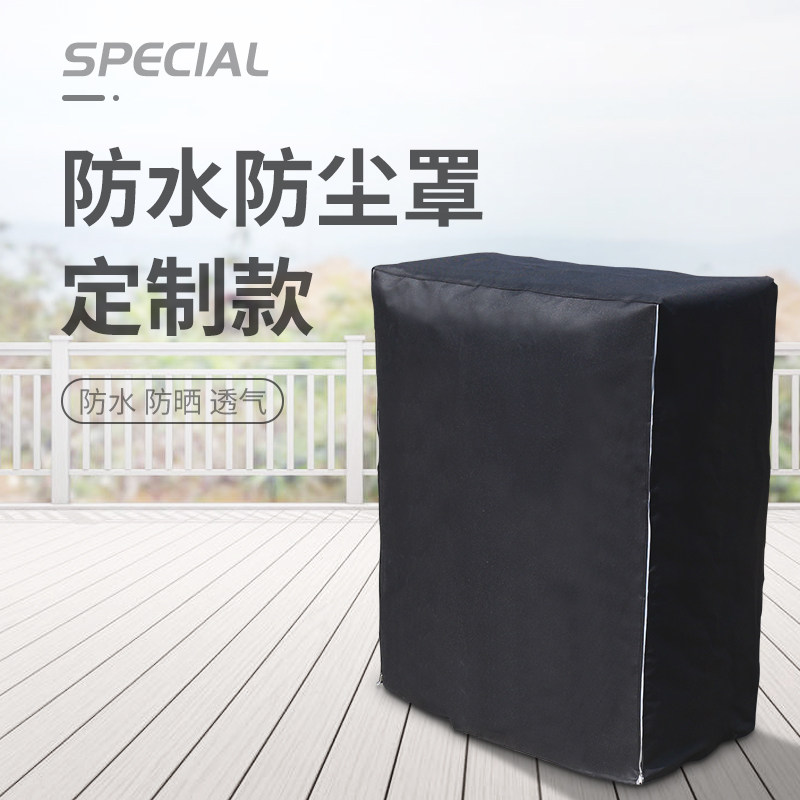 Custom outdoor furniture sunscreen Anti-rain cover Hood Cloth Anti-Dust Thickening Outdoor Cabinet Equipment Waterproof Bed Wrap