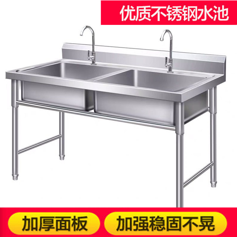 Stainless steel kitchen sink commercial single double triple sink sink home with bracket canteen wash basin dishwashing disinfection pool - Taobao