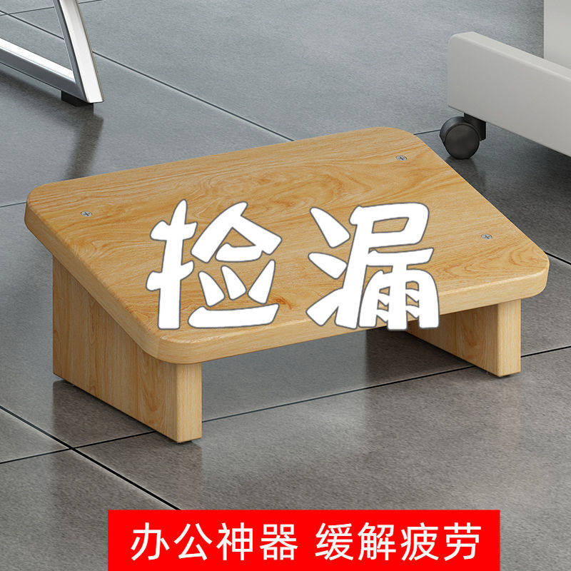 Footstool pedalling toilet stool office theorizer footrest stool sofa cushion footstool Wooden Footrest Pedal