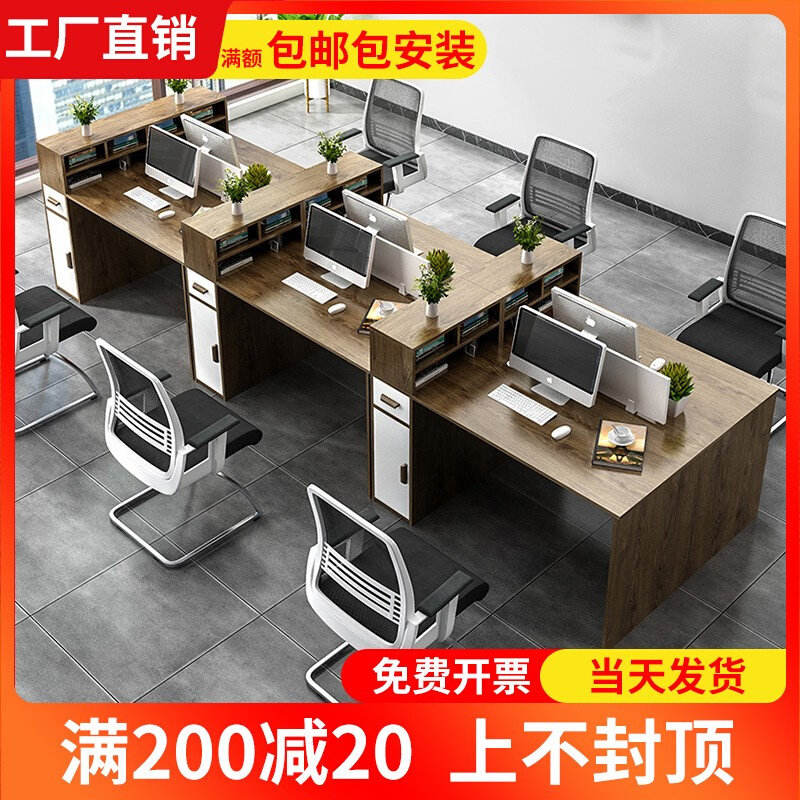 Staff office combined station table minimalist modern six-member financial desk 4 people with staff computer desk