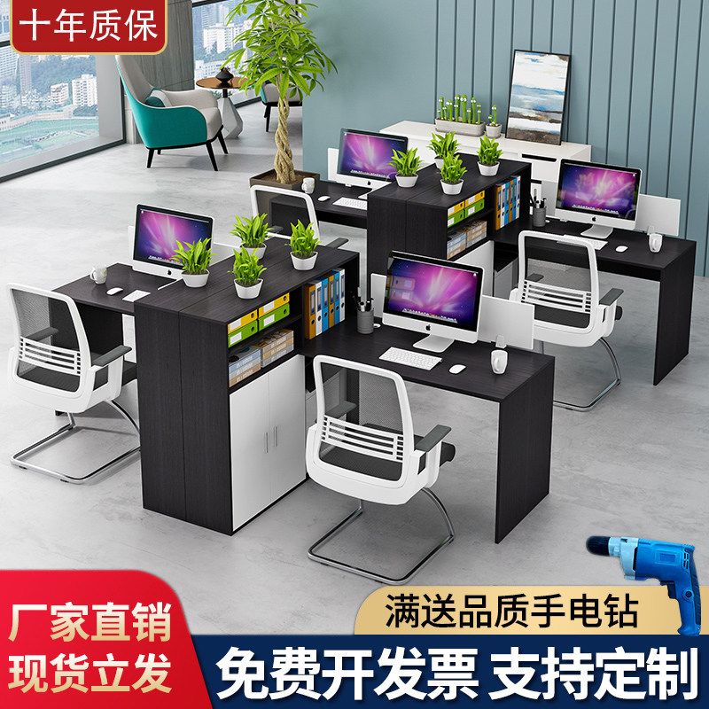 Staff Desk 4 People's Office Staff Desk Staff table and chairs Composition 2 6 Screen Finance Desk Brief about modern computer desk