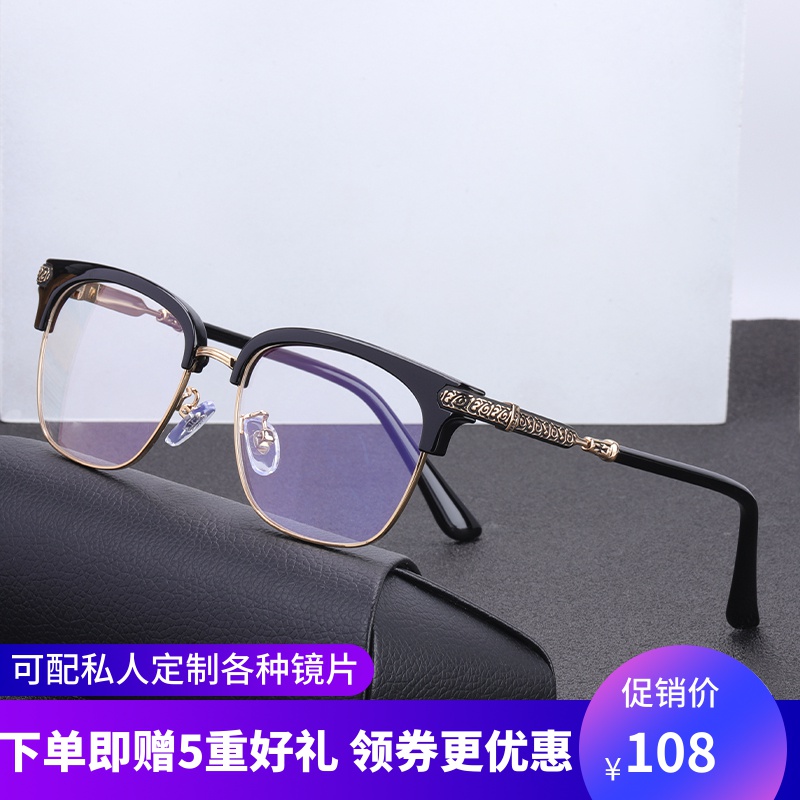 Xiao Zhan cùng kính gọng kính nam nữ cá tính retro khung văn học có thể được trang bị chống sương mù chống bức xạ xanh lam cận thị - Kính khung