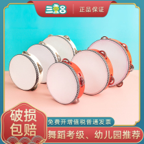 Childrens Xinjiang dance special tambourine for grade examination Kindergarten teacher beats the drum with Orff percussion instrument tambourine