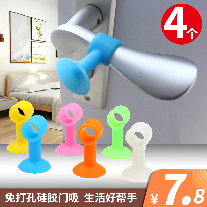 Silicone door suction punch-free anti-collision pad toilet buffer paste silicone rubber door touch dressing room door top handle door stop