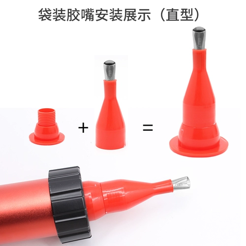 Стеклянная резиновая нержавеющая сталь резиновый рот рта утка -тип разборка базовый рот, двери и окна для игры в клей артефакт