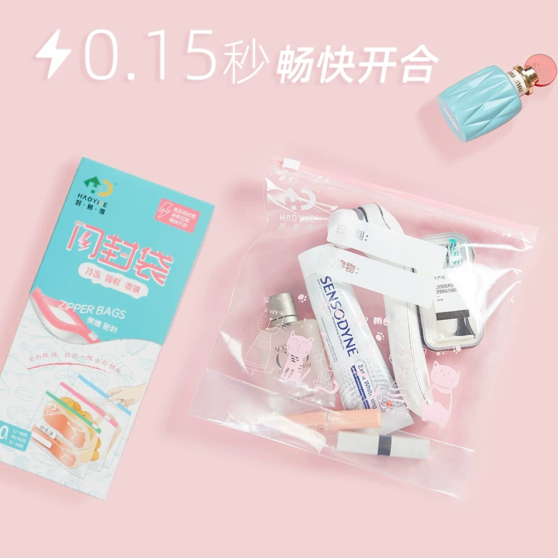 Хороший/Хороший? Wait: The input Chinese: 3-in-one flash seal bag refrigerator fresh-keeping bag seal bag food bag thickened zipper bag household self-sealed bag