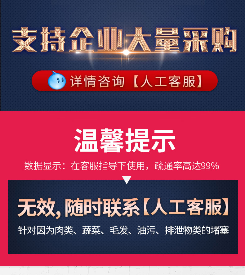 橙乐工坊 强力下水道/管道除臭疏通剂 300g 图1