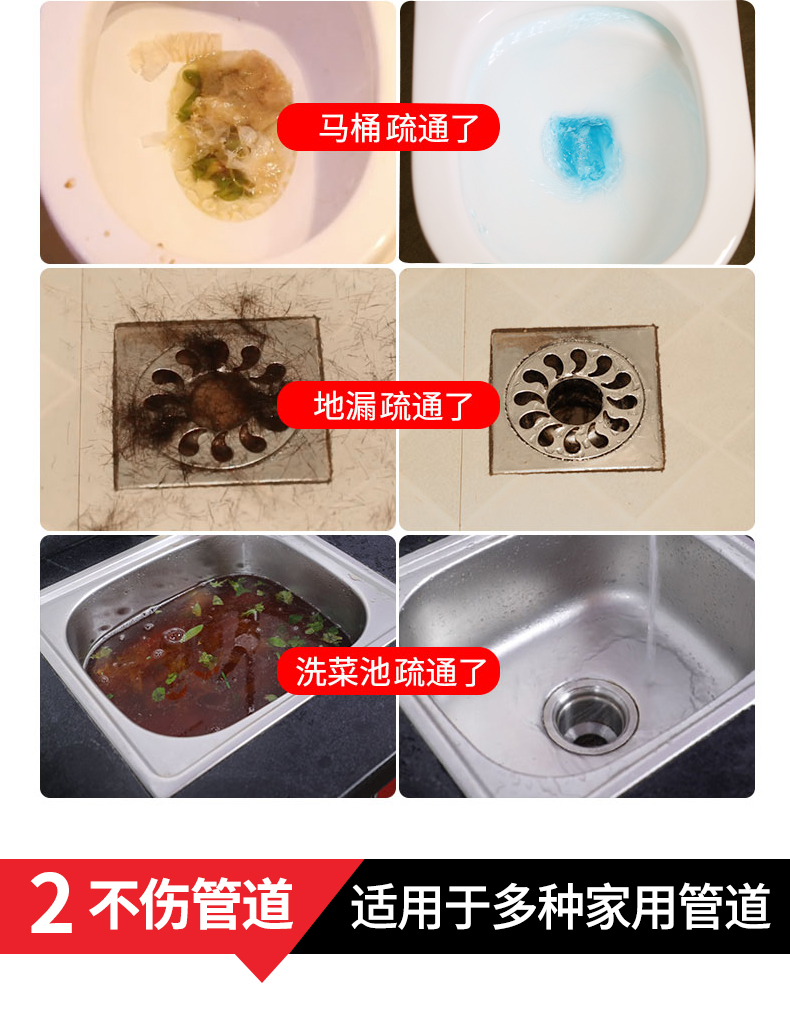 橙乐工坊 强力下水道/管道除臭疏通剂 300g 图8