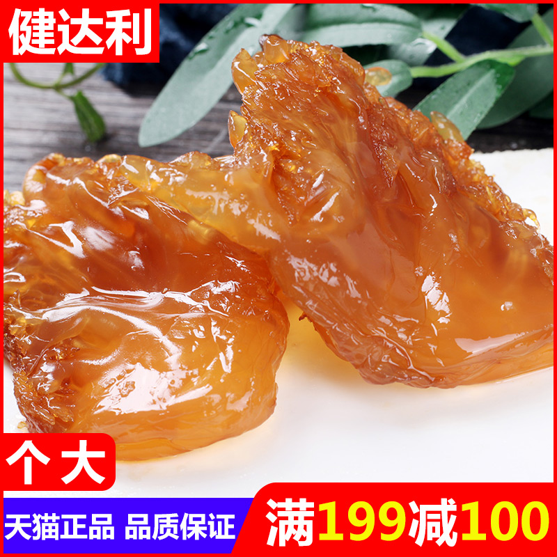 Kendali wild sea jellyfish head 5 catties Non-ready-to-eat cool and mixed vegetable jellyfish head non-jellyfish skin