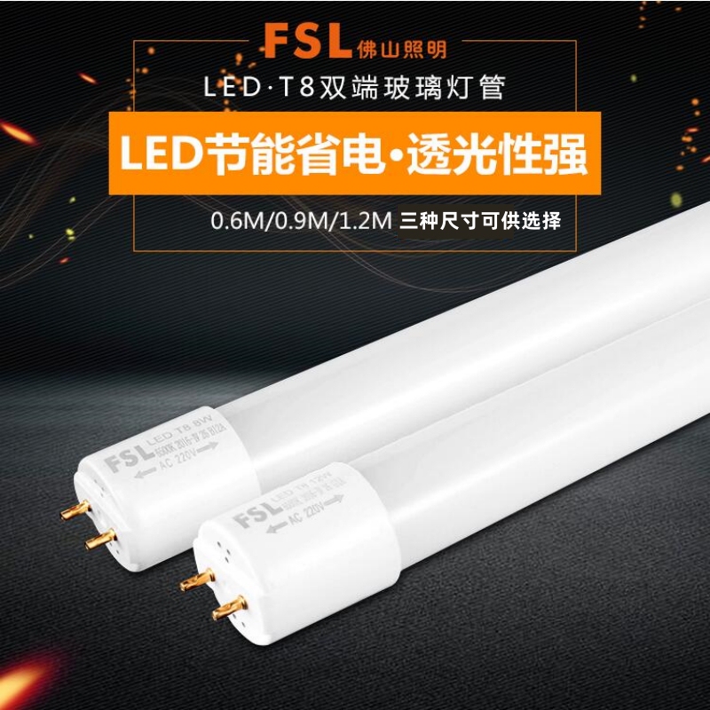 Fsl Foshan Lighting T8 Led Tube Light Strip for Home Use, Ultra-Bright and Energy-Saving, 0.72m Glass Fluorescent Tube Complete Set