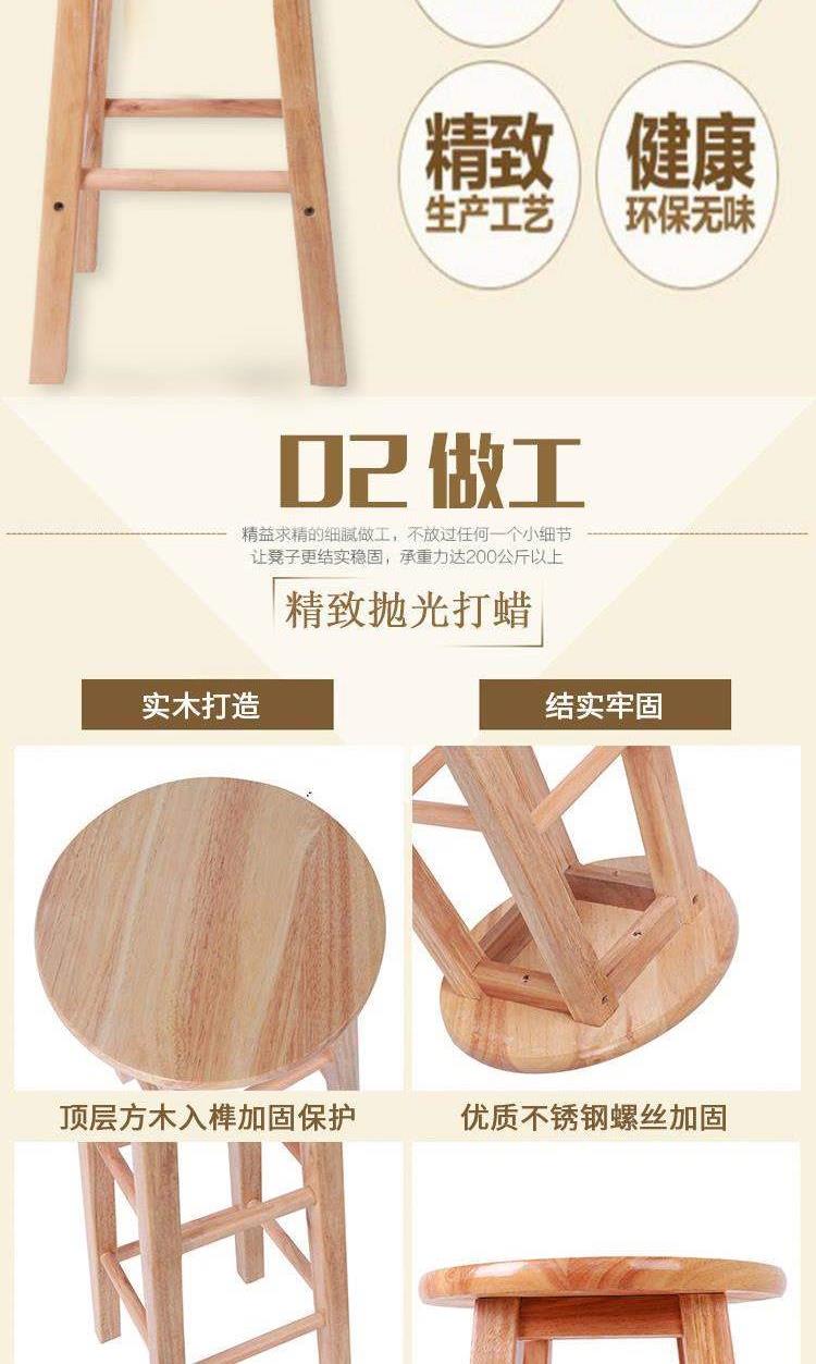 Cửa hàng trà gỗ thanh phân thanh phân ghế cao phân bàn tròn thanh di động bước phân cao đồ nội thất chống trượt - Giải trí / Bar / KTV ghế bàn bar