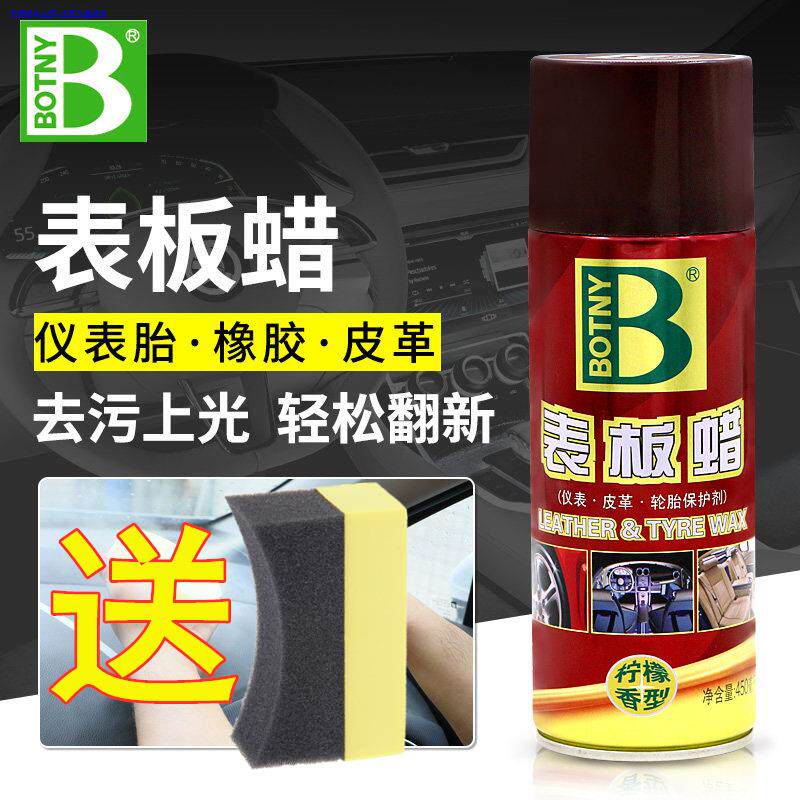 Car righteous dial wax car interior wax central control workbench glazing maintenance waxing indoor car table book table pull wax