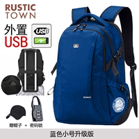 Синяя маленькая шапка, модернизированная версия