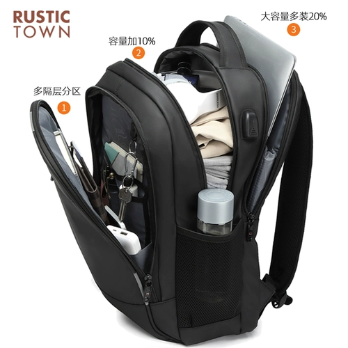Вместительный и большой ноутбук для отдыха для путешествий, мужской школьный рюкзак для школьников, бизнес-версия