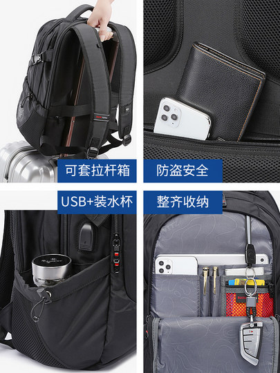 Rucksack für Herren, großes Fassungsvermögen, Geschäftsreisen, Bergsteigen, Computer, weiterführende Schule, Mittelstufe, Studentenrucksack, College-Studentenrucksack