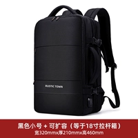 Черный, маленький размер (расширяемый, без отделения для обуви, подходит для путешествий на 4-6 дней)