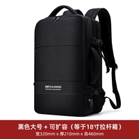 Черная среда (расширение, без обувного склада, подходит для 4-6 дней)