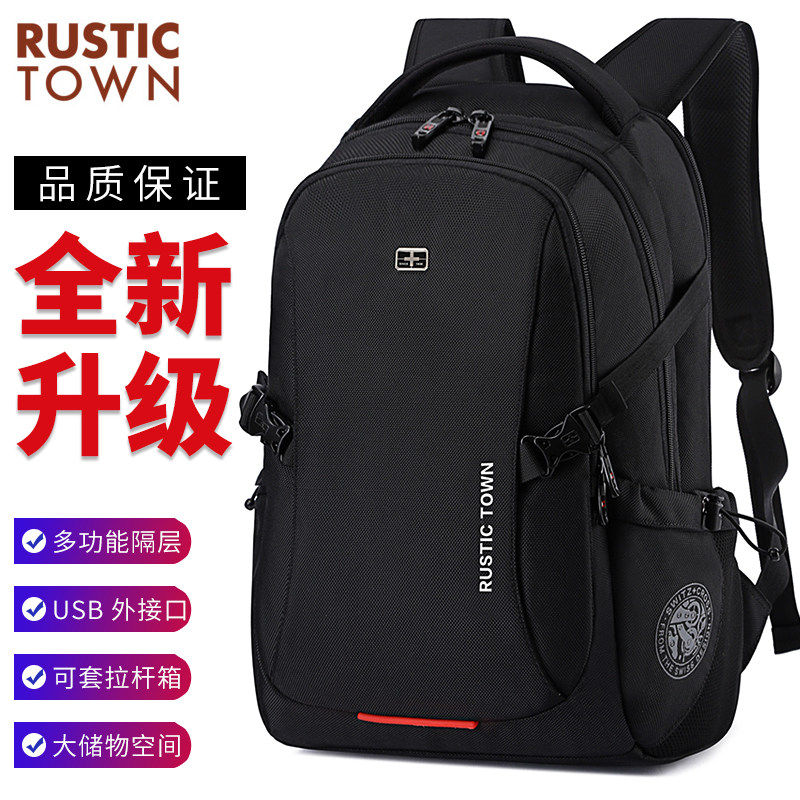 RT Swiss backpack men's oversized capacity business leisure travel computer backpack high school junior high school school bag tide