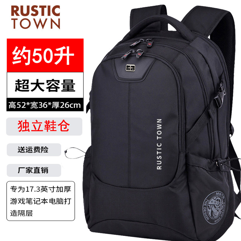 Swiss backpack men's backpack large capacity oversized computer bag notebook business work travel bag
