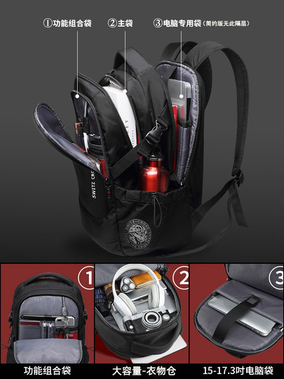 Rucksack für Herren, großes Fassungsvermögen, Geschäftsreisen, Bergsteigen, Computer, weiterführende Schule, Mittelstufe, Studentenrucksack, College-Studentenrucksack