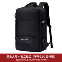 Черный большой размер (отдельное хранилище для обуви, подходит для поездок продолжительностью более 7 дней)