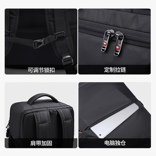 Рюкзак, универсальная сумка для путешествий для путешествий, вместительный и большой ноутбук, бизнес-версия
