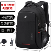 Черная большая сумка-органайзер, модернизированная версия