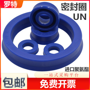 Y -type полиуретан гидравлическое давление печать UN4 5 6 8 10*10 14 18 20*4 5 6 8 перстнем