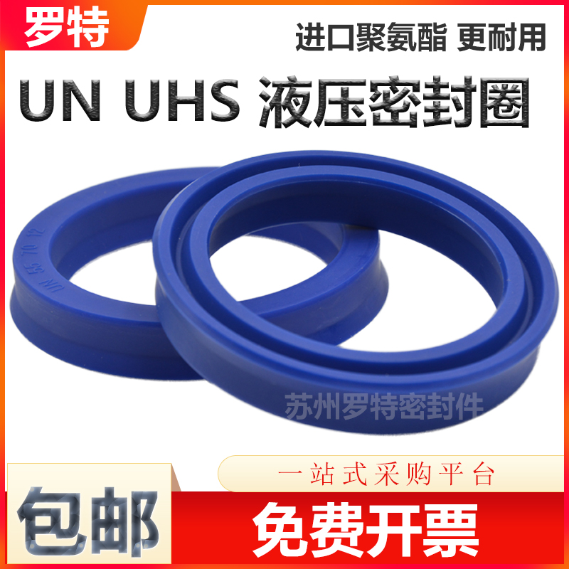 Y type polyurethane hydraulic oil seal UN30 * 38 40 40 45 45 47 50 * 6 7 8 10 12O type sealing rings
