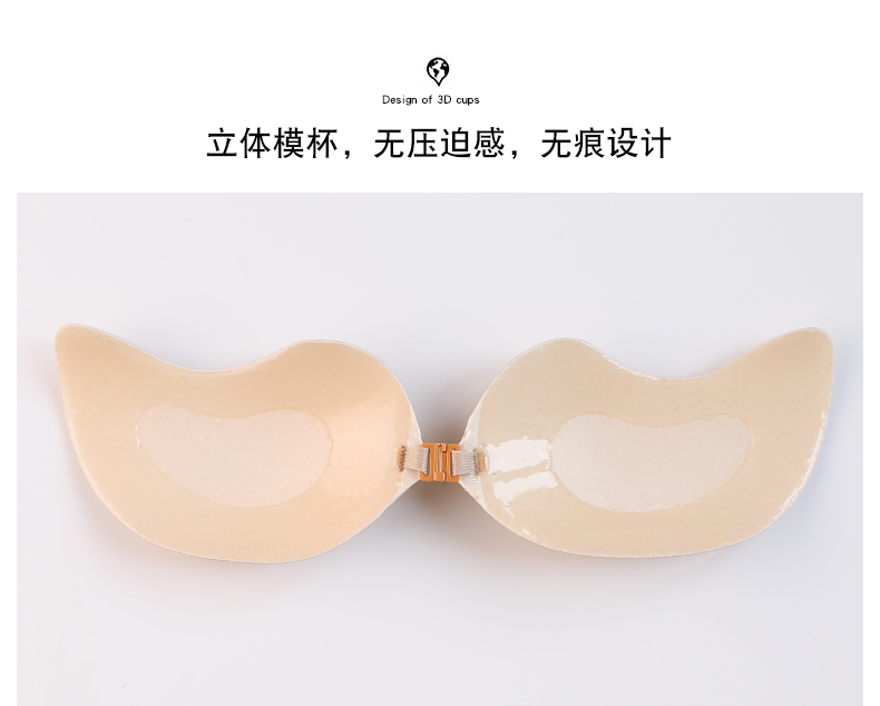 Nam cực mỏng phần phía trước khóa silicone vô hình áo ngực dán mùa hè tập hợp chống trượt trên hỗ trợ quây quần lót núm vú - Nắp núm vú miếng dán ngực