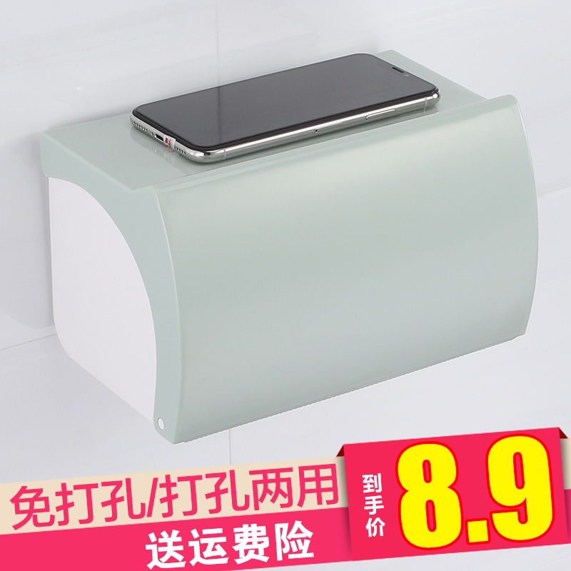 Toilet paper box toilet home free punch toilet tissue box toilet paper box waterproof drawing paper roll paper box wall hanging type