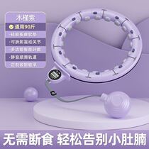 Slimming belly hula hoop for women to tighten belly and lose weight without hurting waist hula hoop new style hula hoop