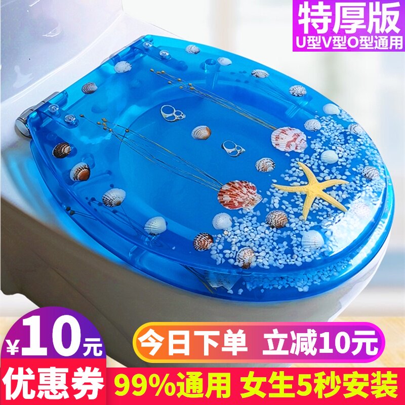 Nordic resin toilet cover UVO type universal old-fashioned household toilet ring thickened silent toilet cover accessories