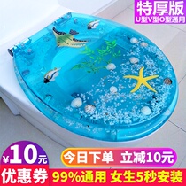 Resin toilet cover U-type V-type O-type universal household toilet cover thickened slow-down old toilet plate accessories special price