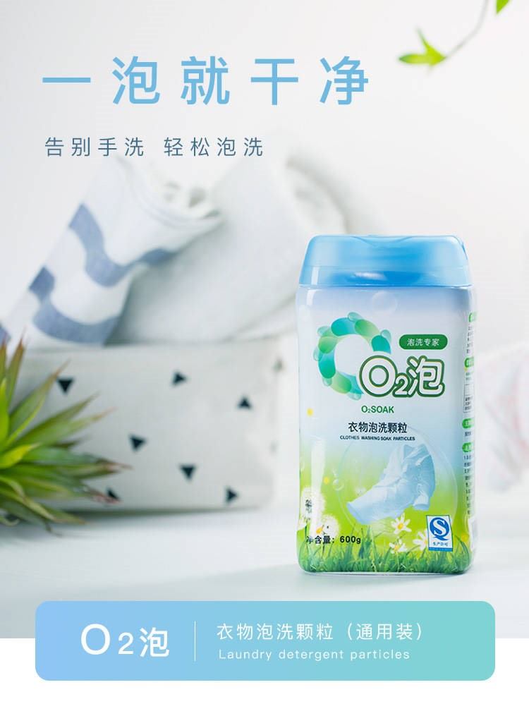 nước tẩy áo màu Giặt bong bóng nhân tạo sạch phổ quát trắng để vết bẩn đặc biệt để dầu trắng quần áo giặt quần áo mạnh mẽ bột giặt trắng - Dịch vụ giặt ủi thuốc tẩy trắng quần áo hàn quốc