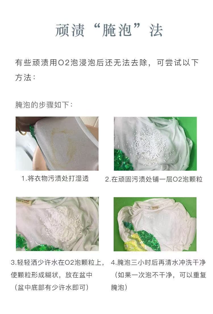 nước tẩy áo màu Giặt bong bóng nhân tạo sạch phổ quát trắng để vết bẩn đặc biệt để dầu trắng quần áo giặt quần áo mạnh mẽ bột giặt trắng - Dịch vụ giặt ủi thuốc tẩy trắng quần áo hàn quốc