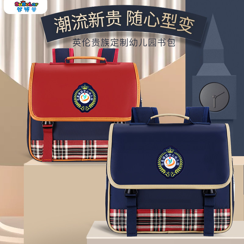 School bag custom print LOGO Kindergarten Inprint children's baby Yoko Pupils Tidal Noble Wind Training Course