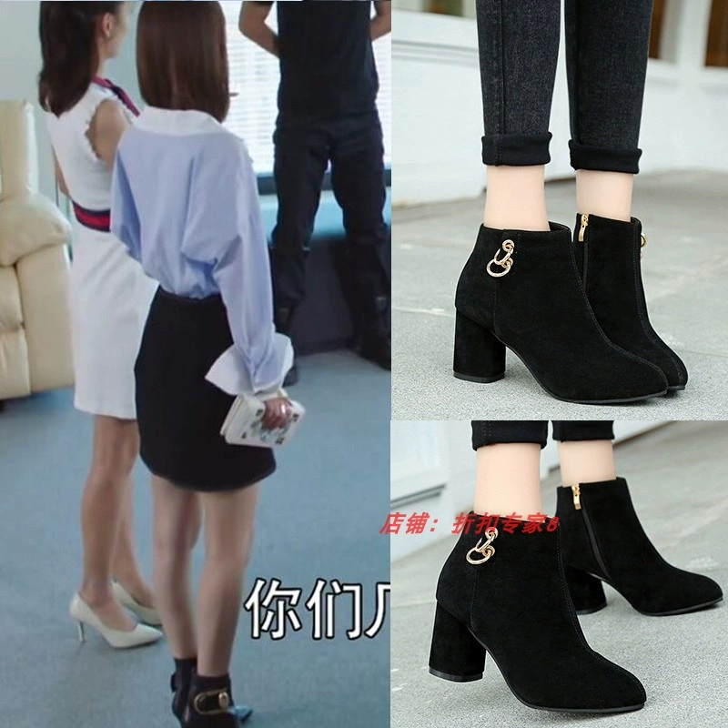 Bạn và thời gian quyến rũ của tôi Lin Qian Zhao Liying cùng một đôi bốt ngắn cao gót nubuck da Martin khởi động thời trang giày nữ - Kính râm