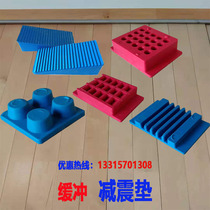Basketball Hall Sports Wood Floor Keel heightening buffer stage special odorless natural rubber shock absorbing elastic rubber cushion