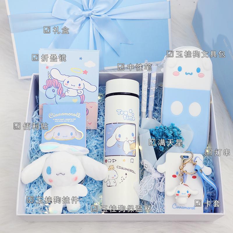 Yugui dog water cup cartoon mug female cute 2021 net red high-value girl heart to work and school portable