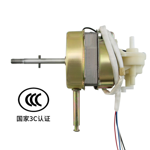 Universal electric fan motor 14/16/inch table fan floor fan wall fan pure copper wire motor motor double ball bearings