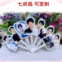 Plums knot Yin and Yang Division Seven folding fan cute big head fan advertising fan perimeter should be customized and set